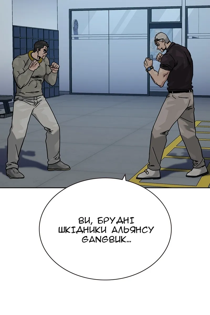 Сторінка 4
