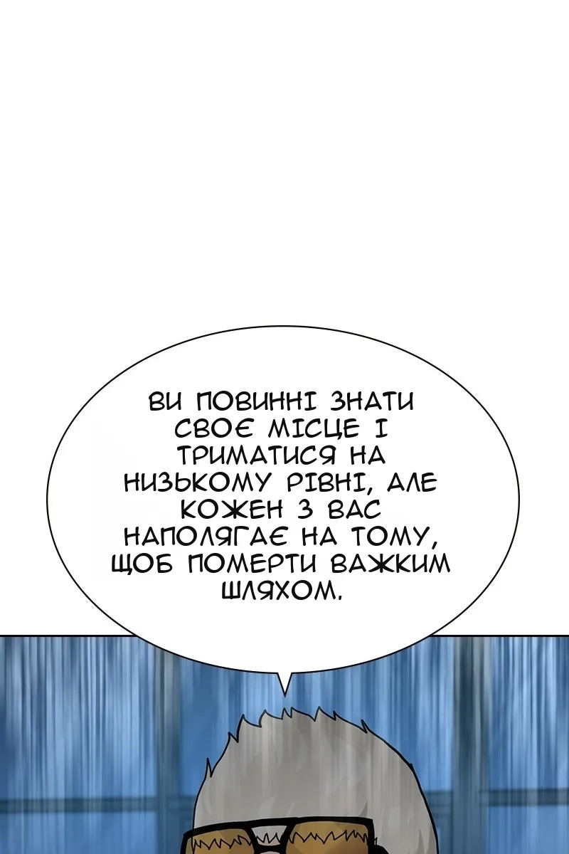 Сторінка 5