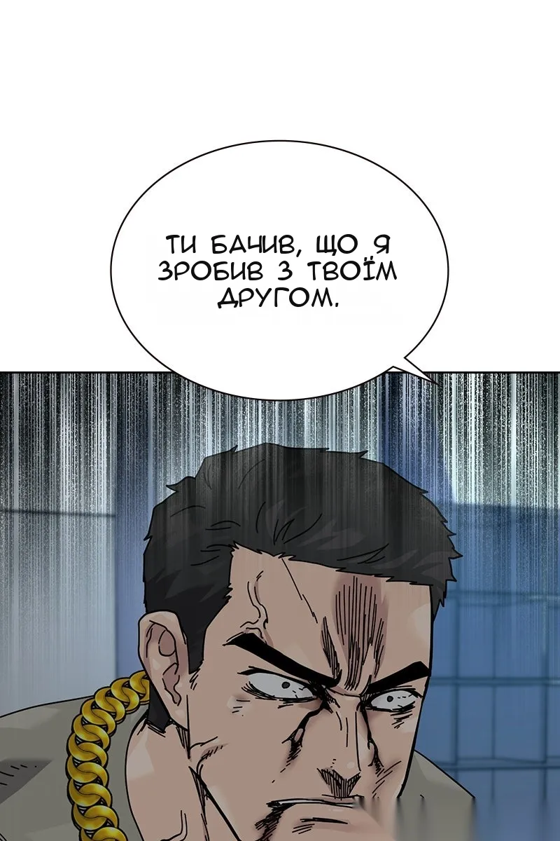 Сторінка 7