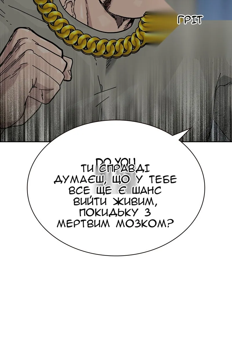 Сторінка 8