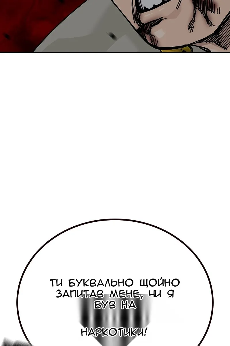 Сторінка 16