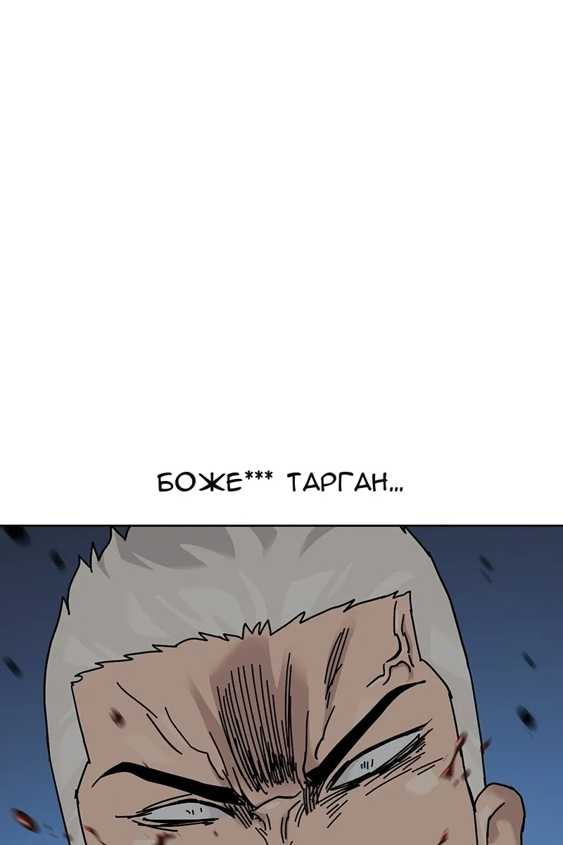 Сторінка 22