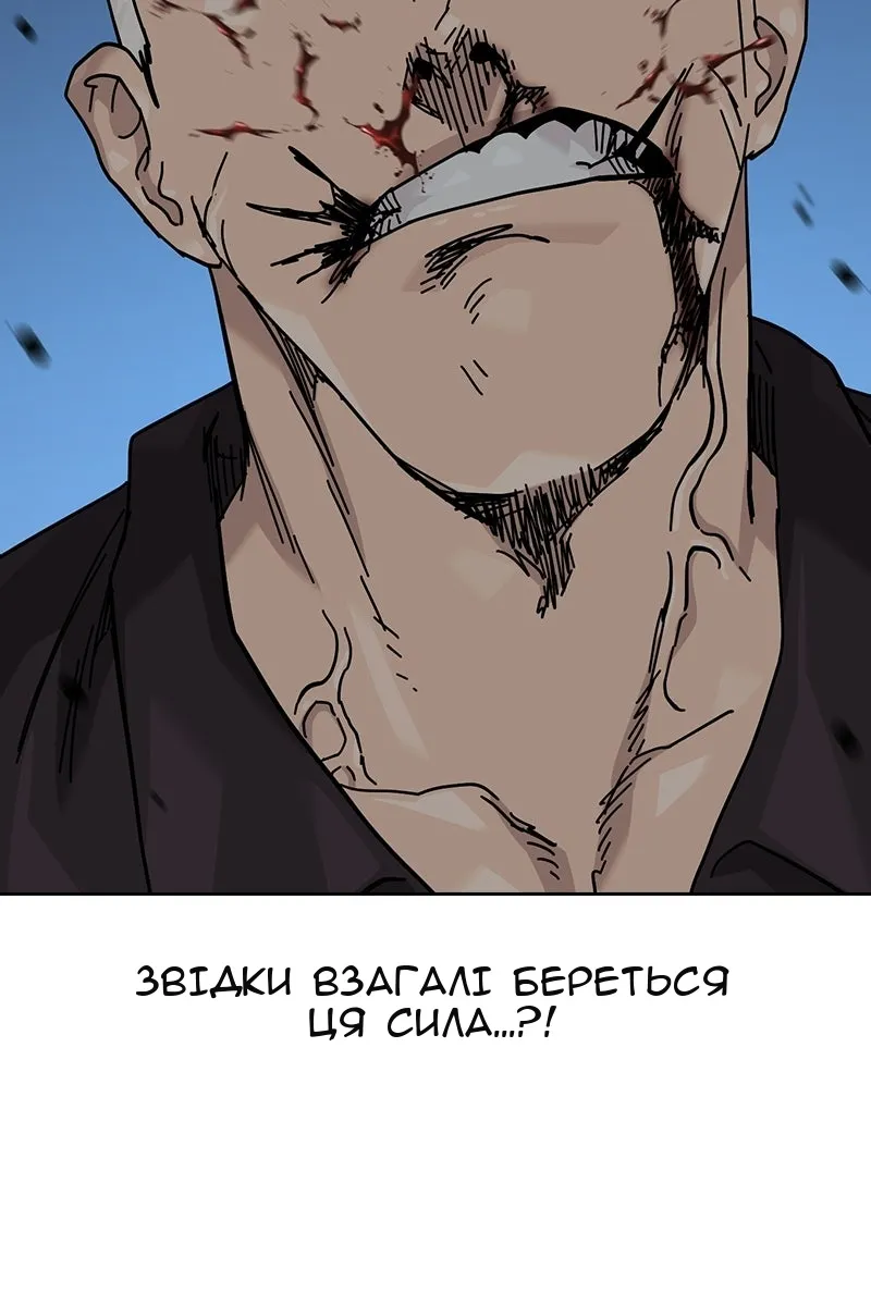 Сторінка 23
