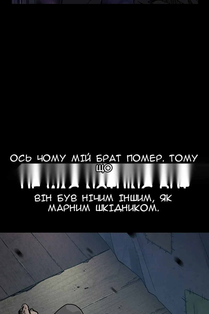 Сторінка 26