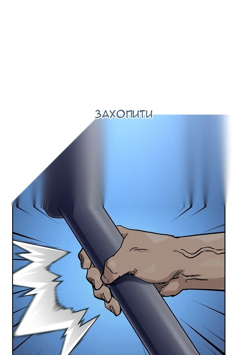 Сторінка 33