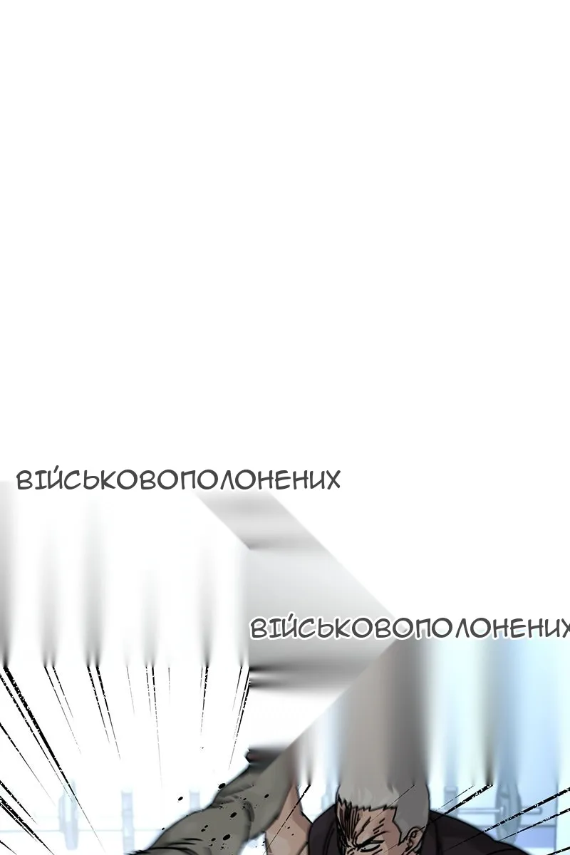 Сторінка 54