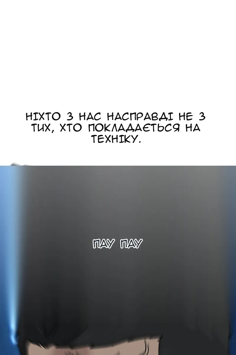 Сторінка 56