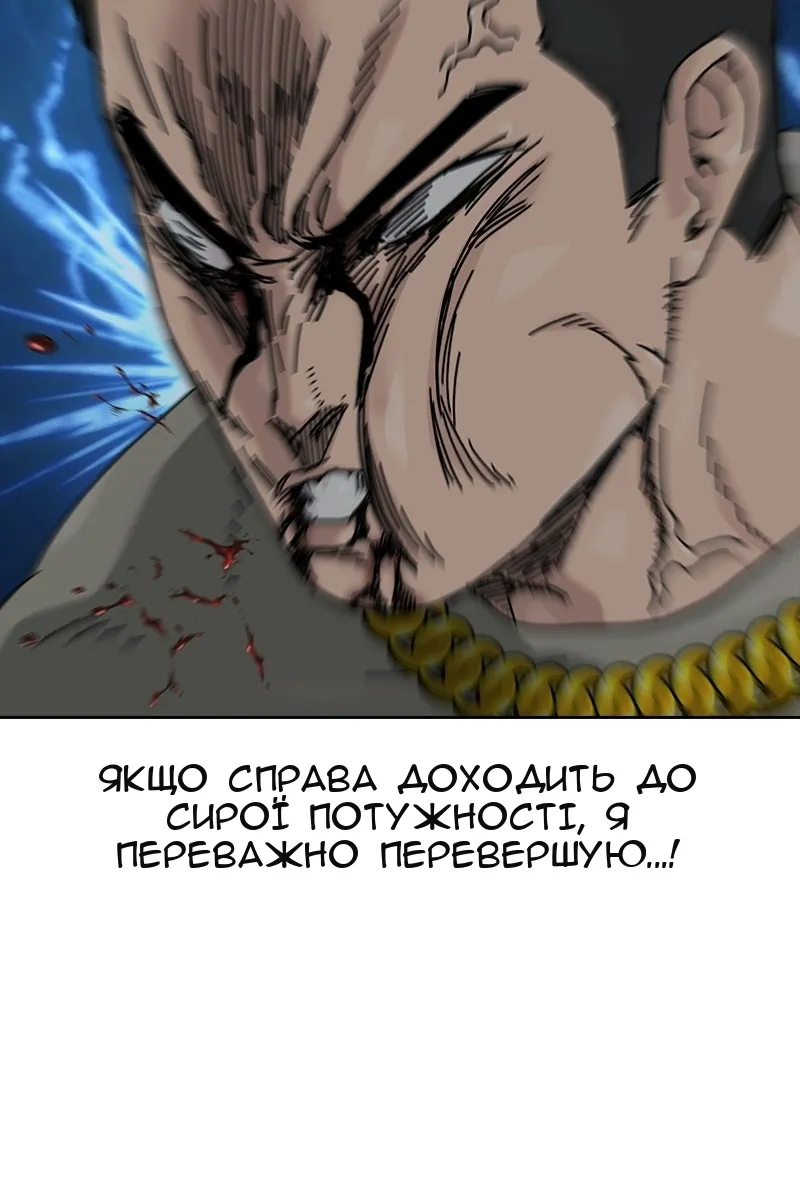 Сторінка 57