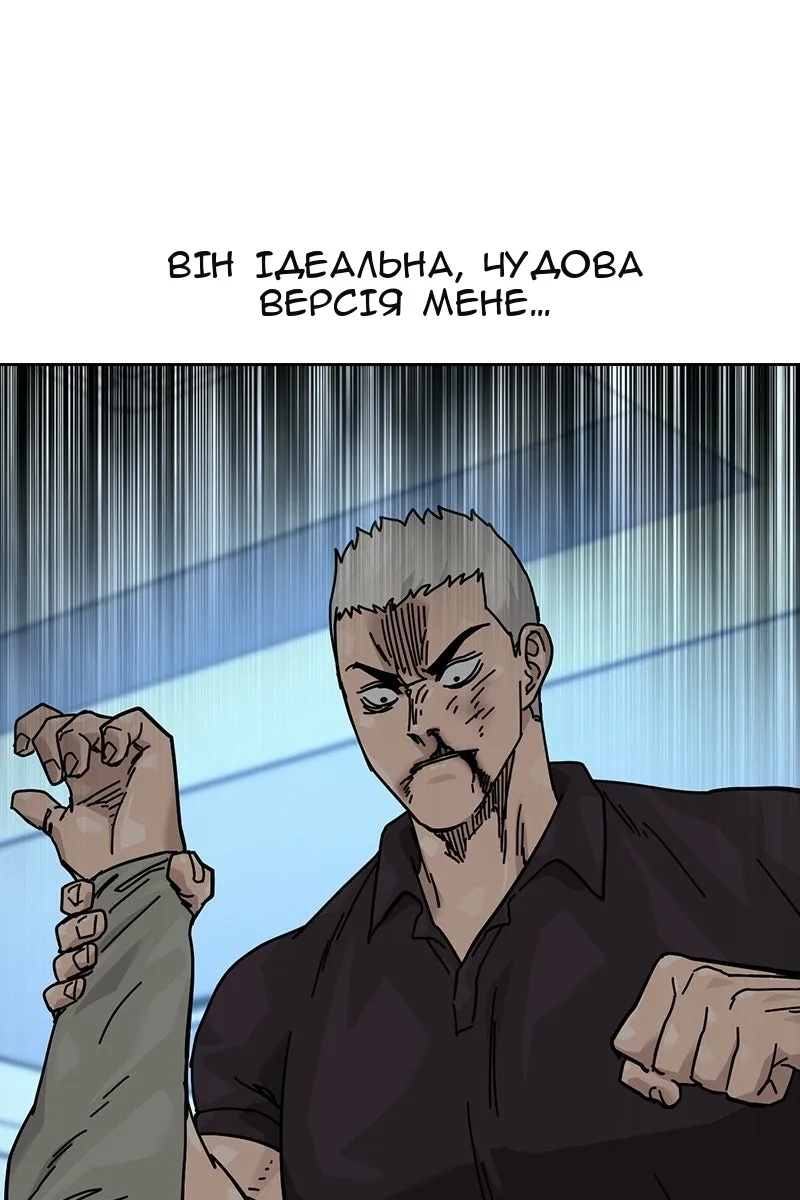 Сторінка 58