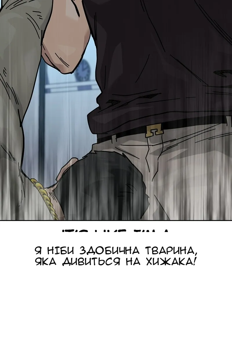Сторінка 59
