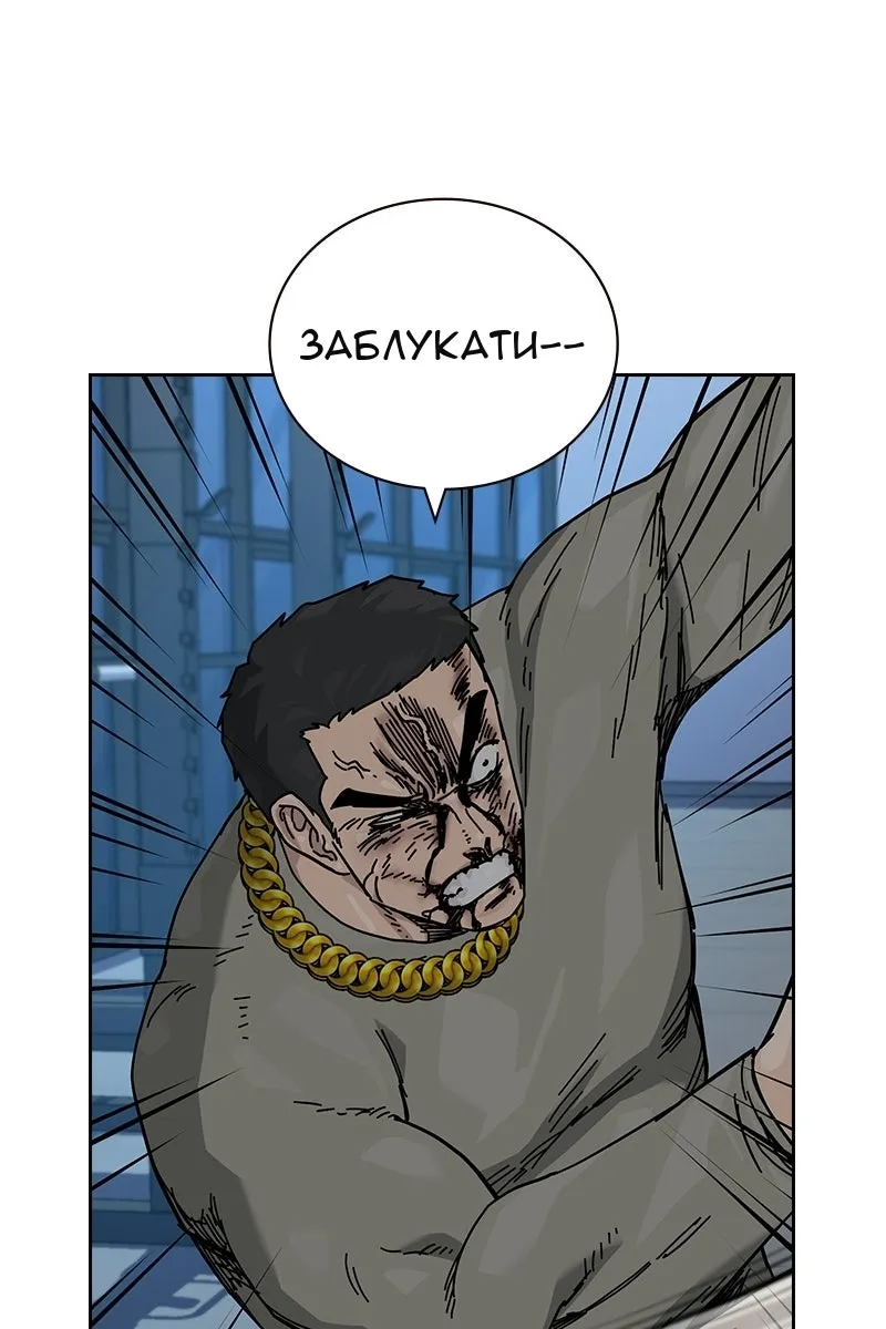 Сторінка 60