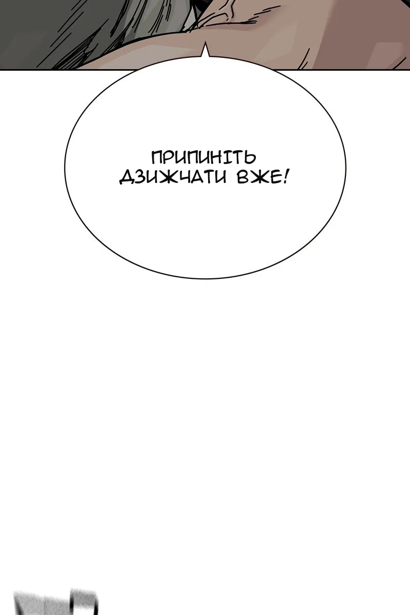 Сторінка 65