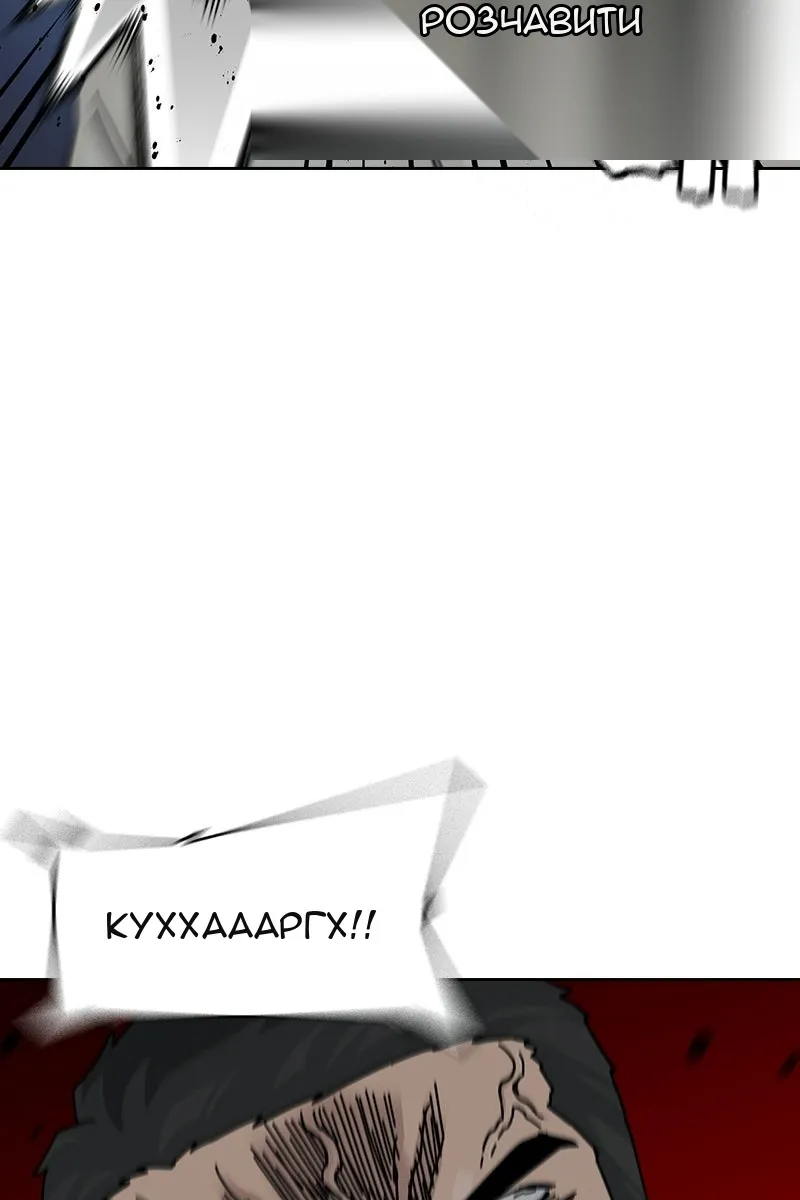 Сторінка 67