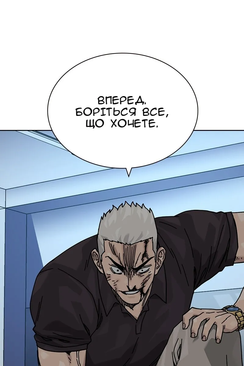 Сторінка 76