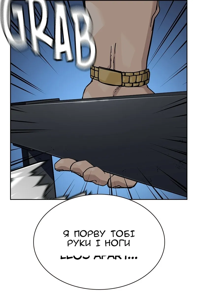 Сторінка 78