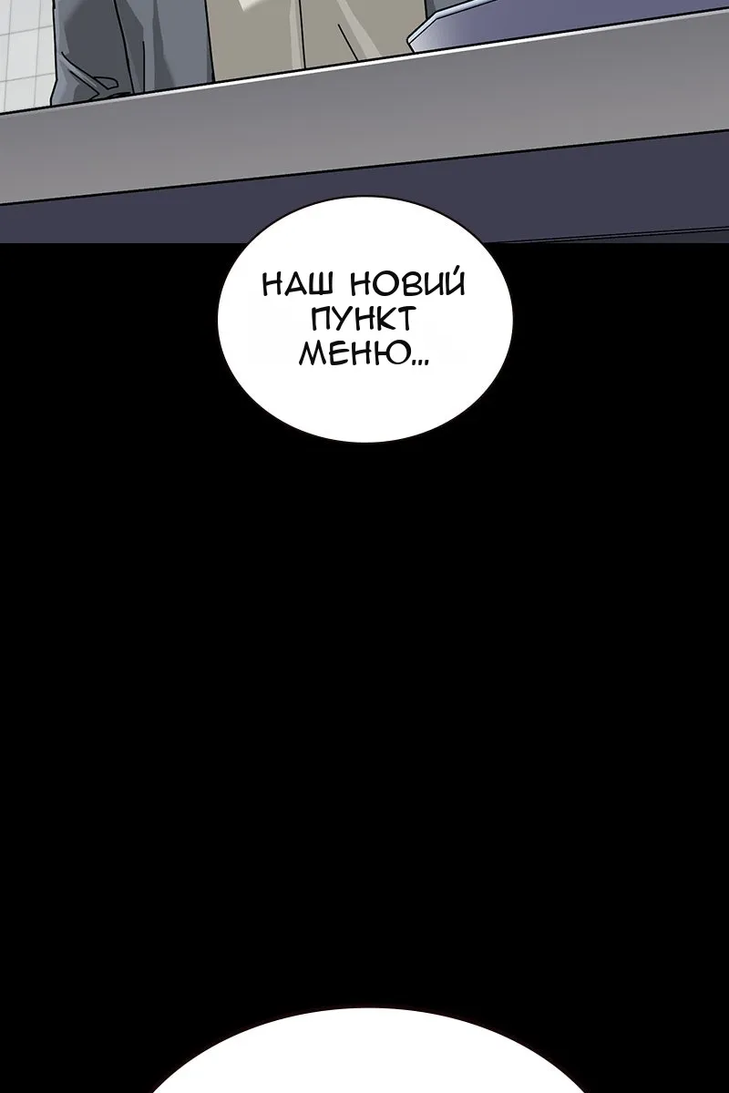 Сторінка 90