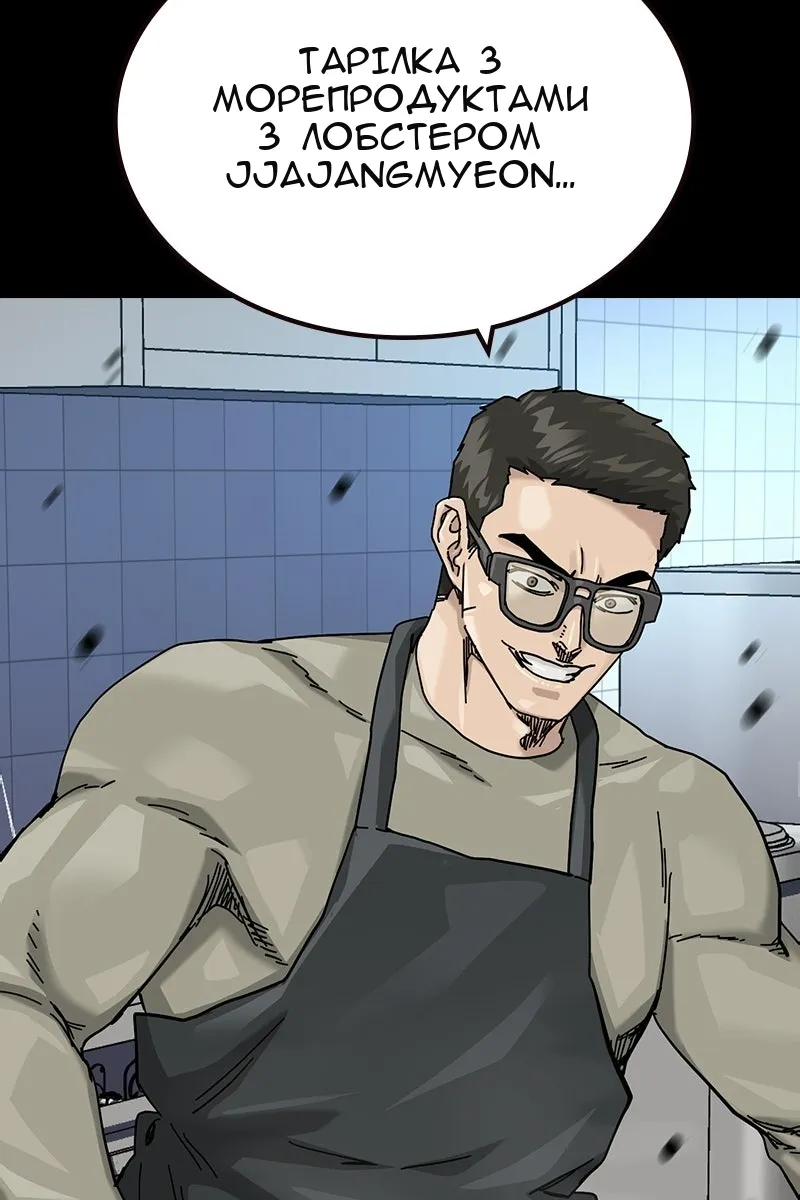 Сторінка 91