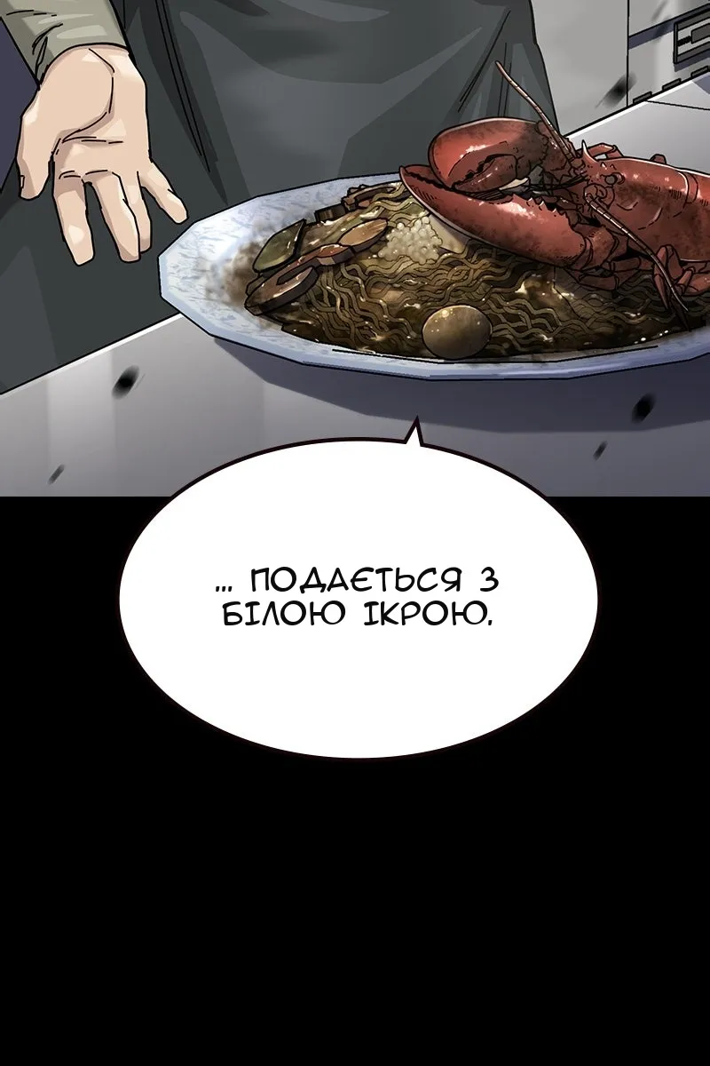Сторінка 92