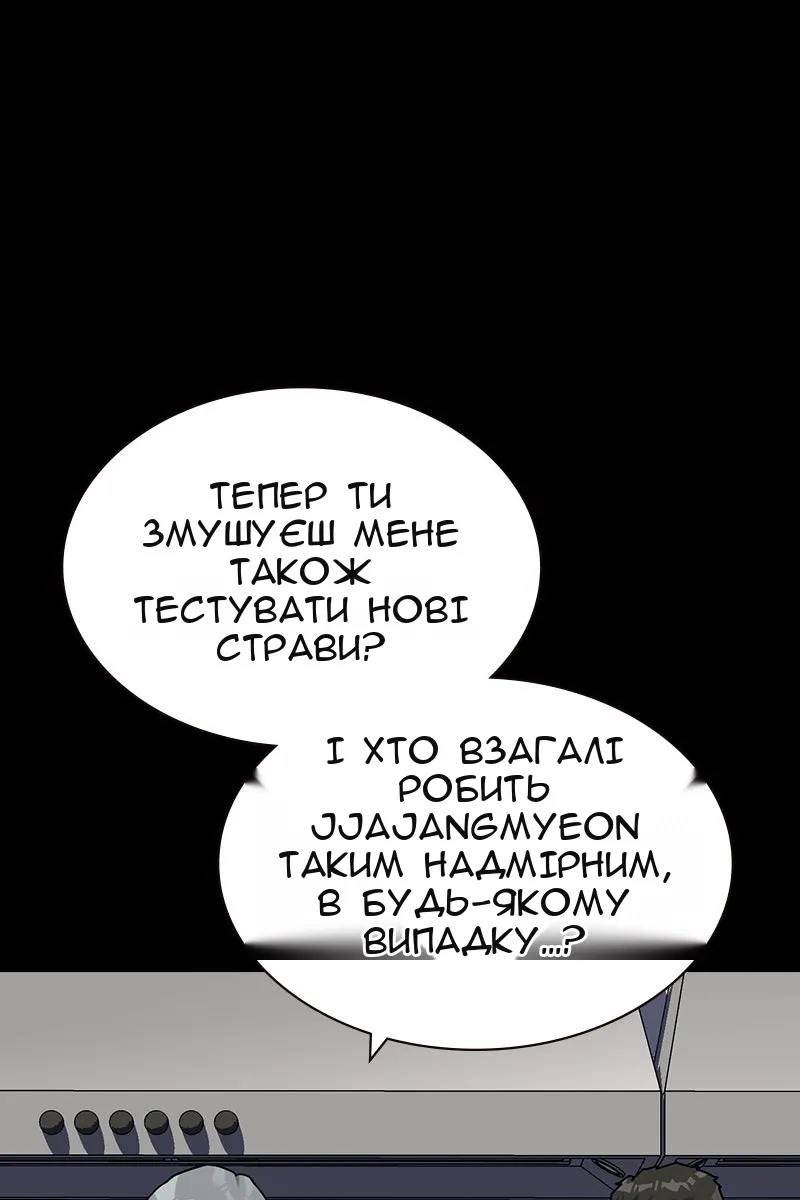 Сторінка 93