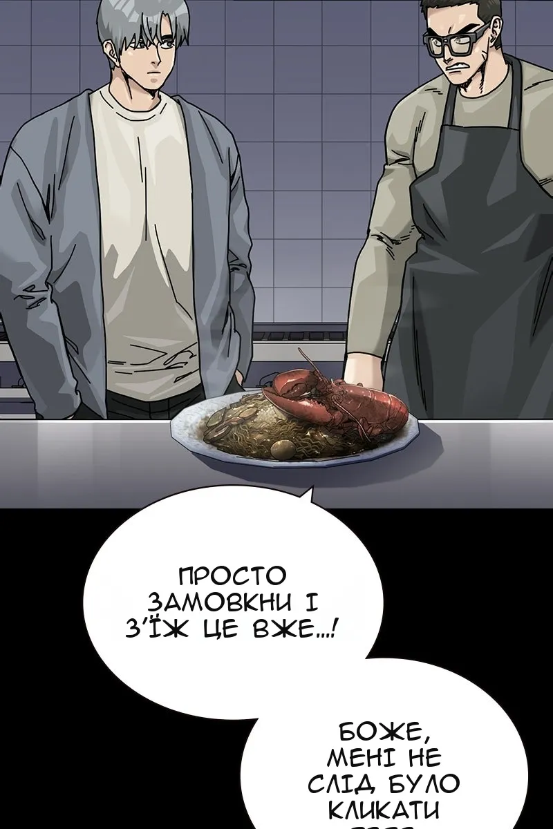 Сторінка 94