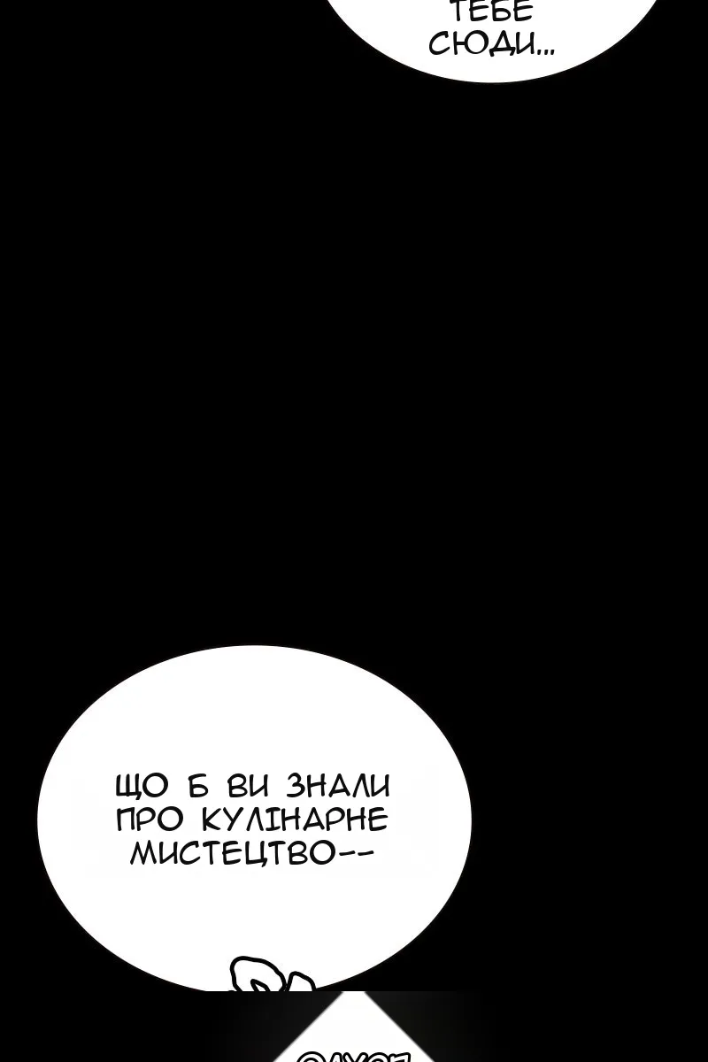 Сторінка 95