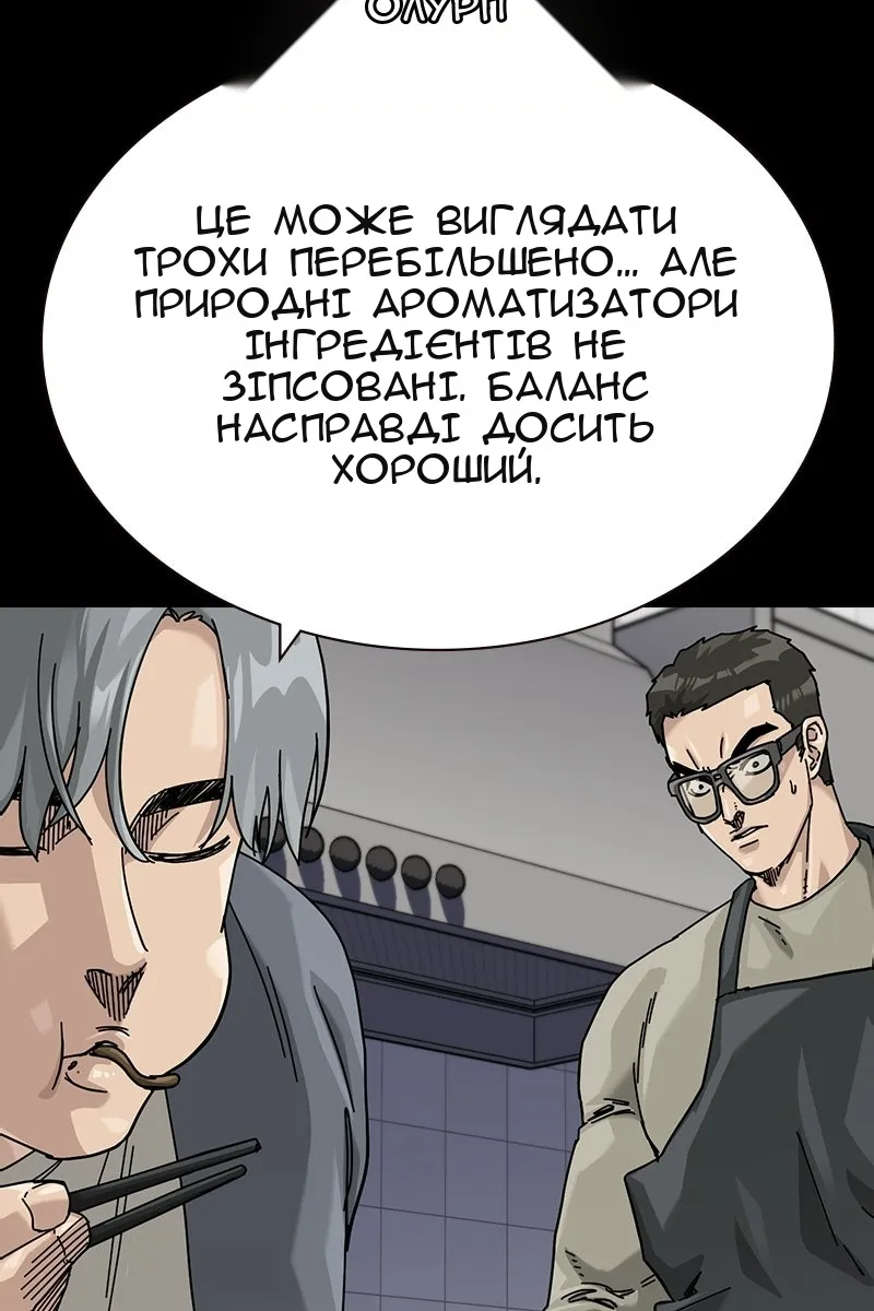 Сторінка 96