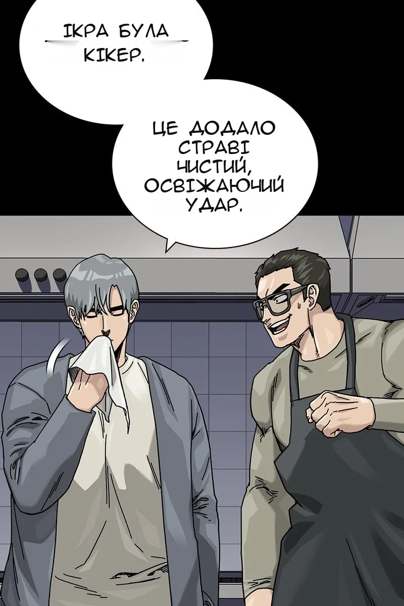 Сторінка 98