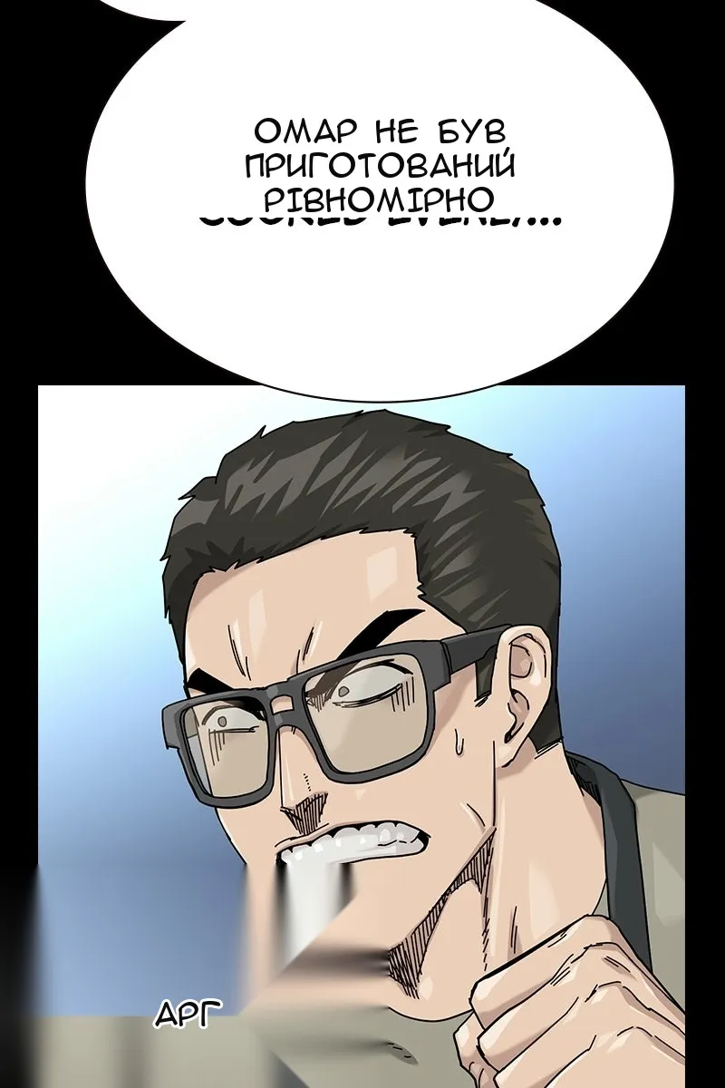 Сторінка 100