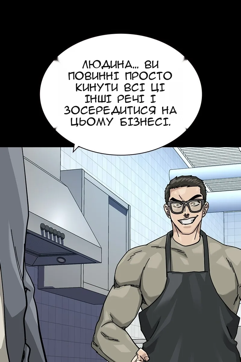 Сторінка 105