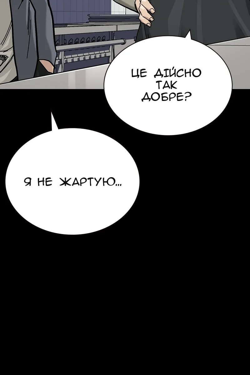 Сторінка 106