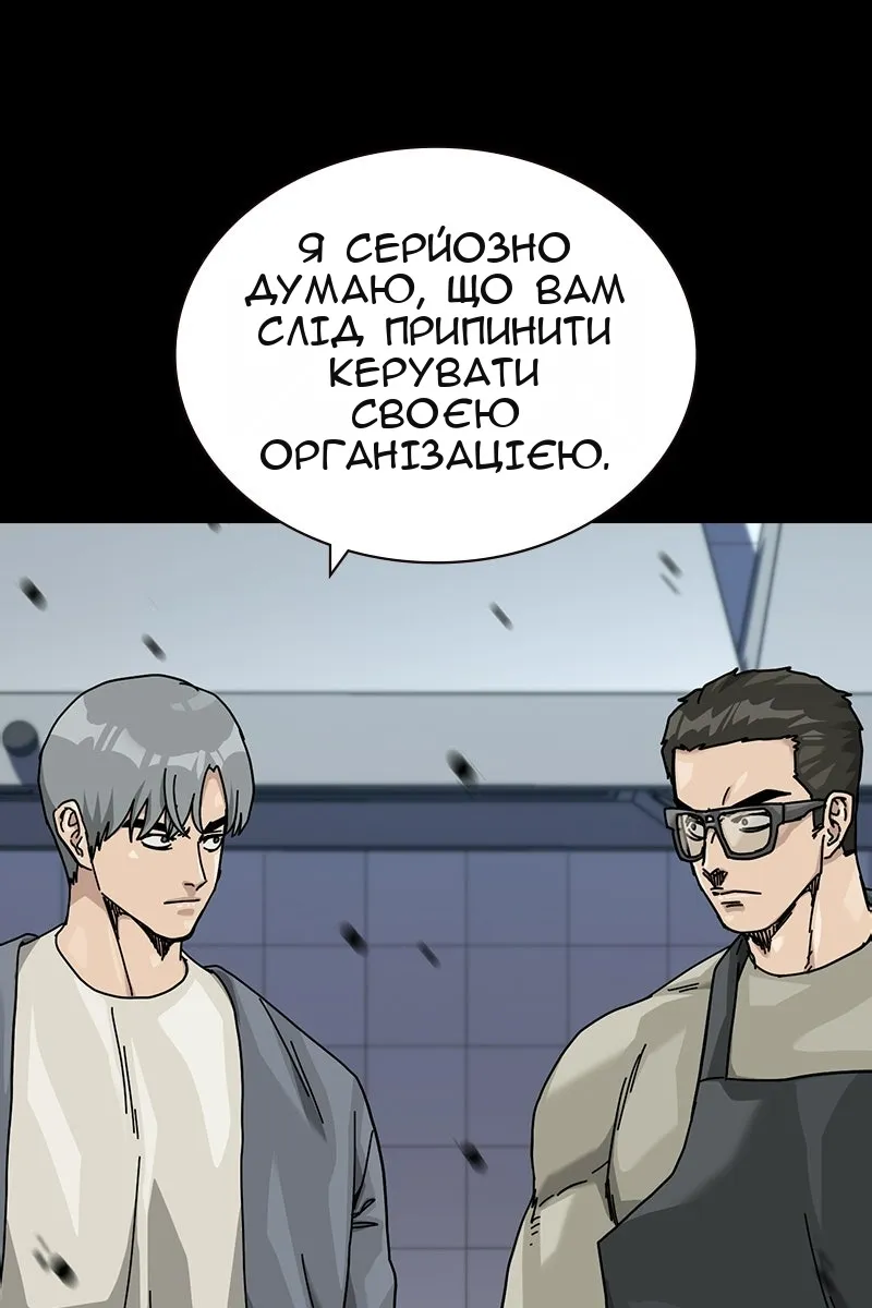 Сторінка 107