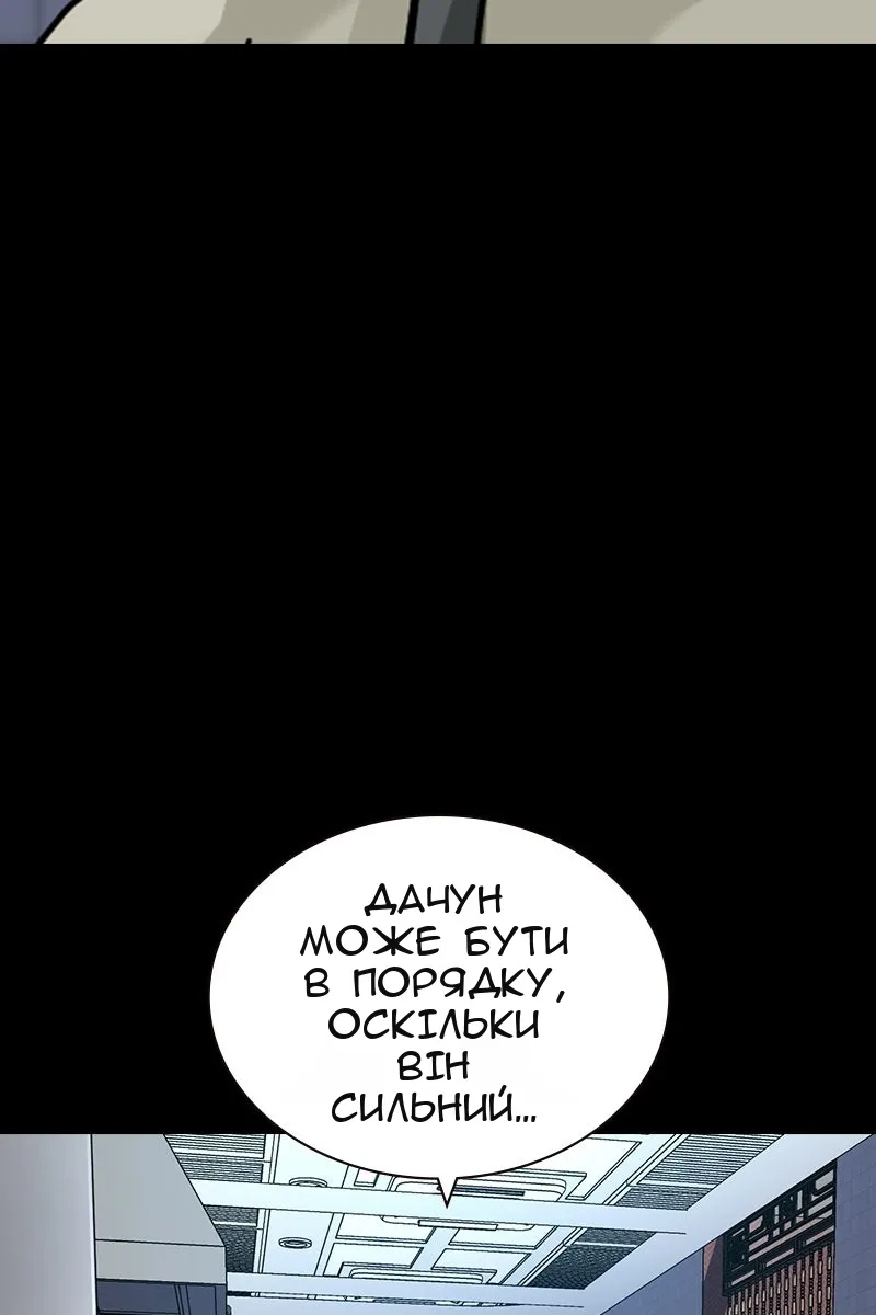 Сторінка 112