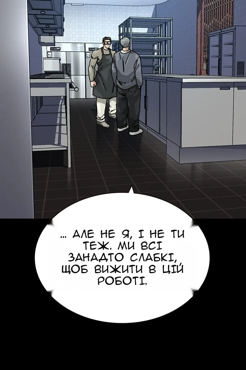 Сторінка 113