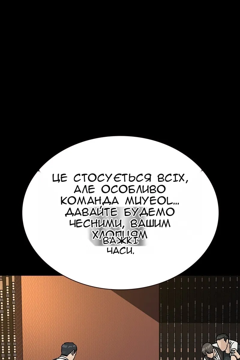 Сторінка 114