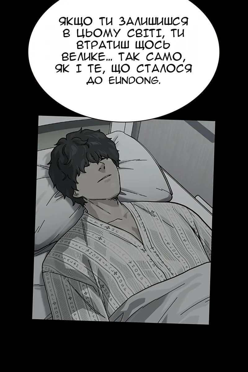 Сторінка 116