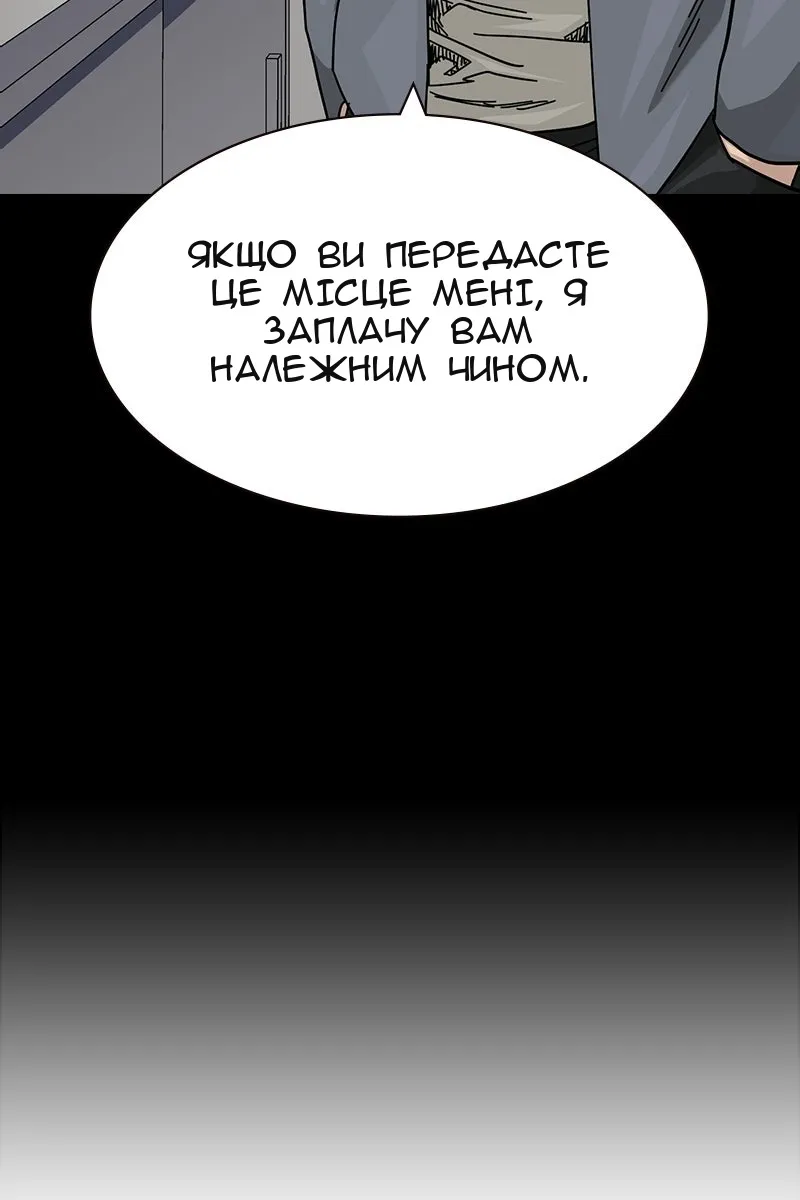 Сторінка 120