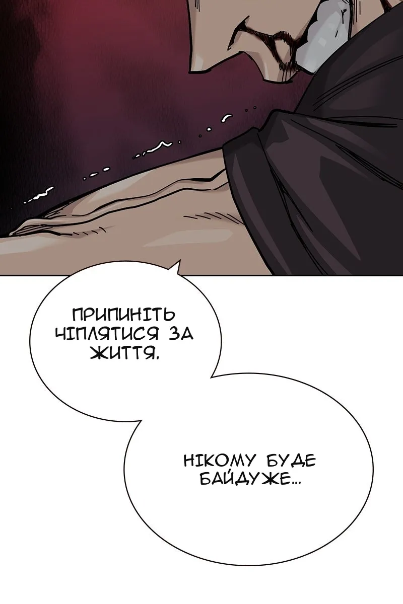 Сторінка 122