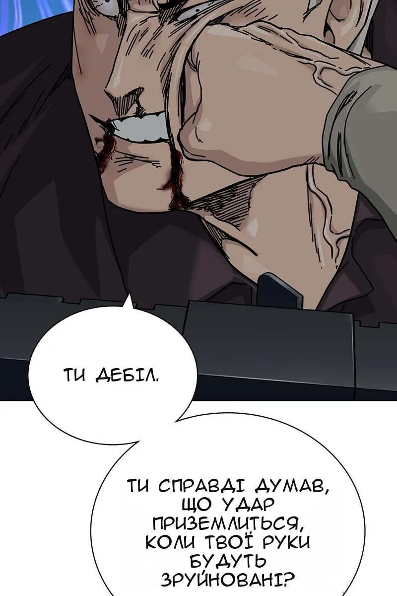 Сторінка 132