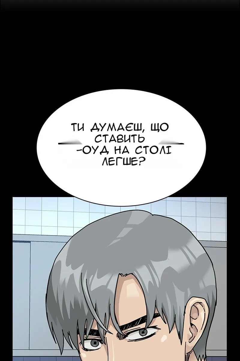 Сторінка 135