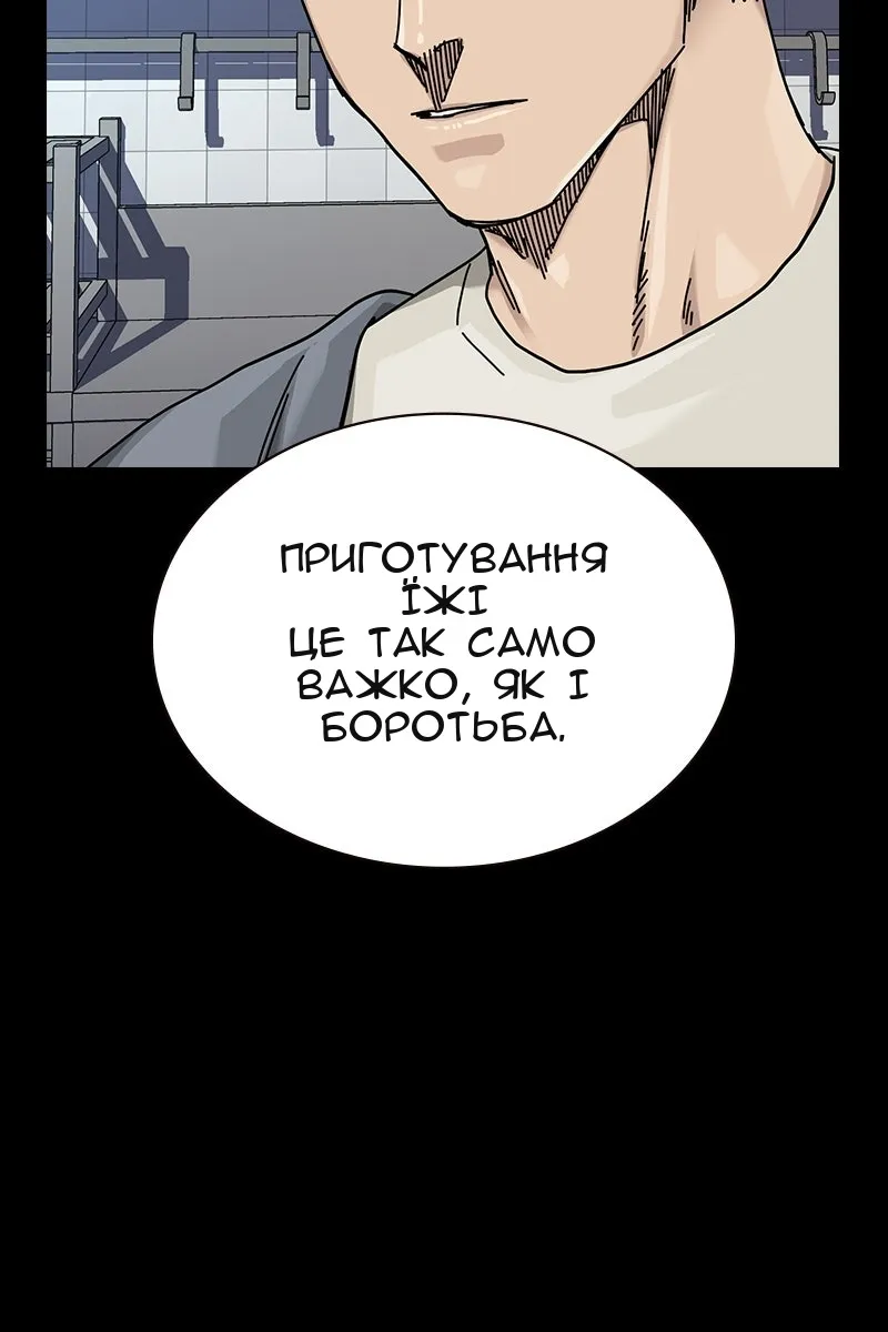 Сторінка 136
