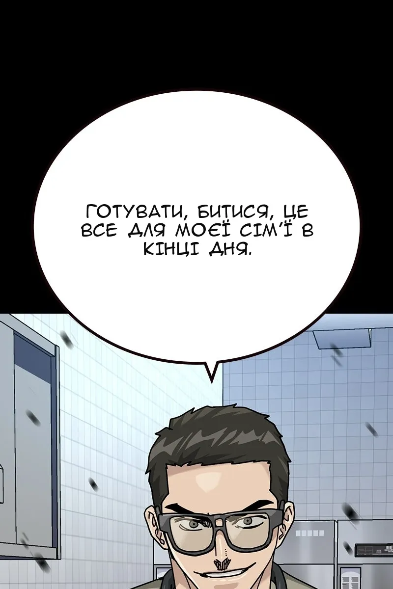 Сторінка 137