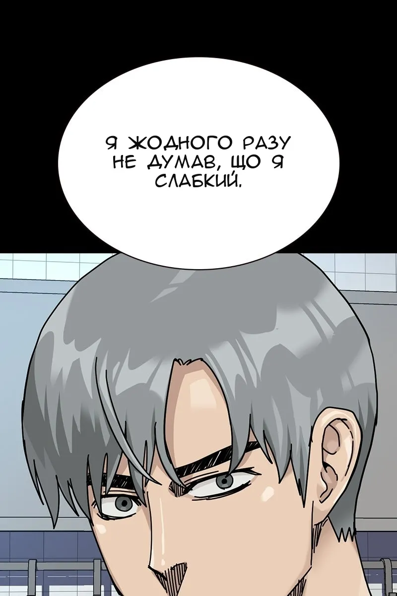 Сторінка 139