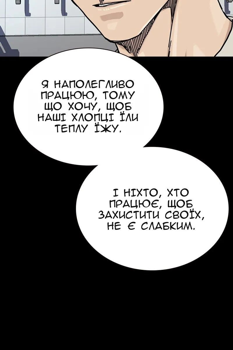 Сторінка 140