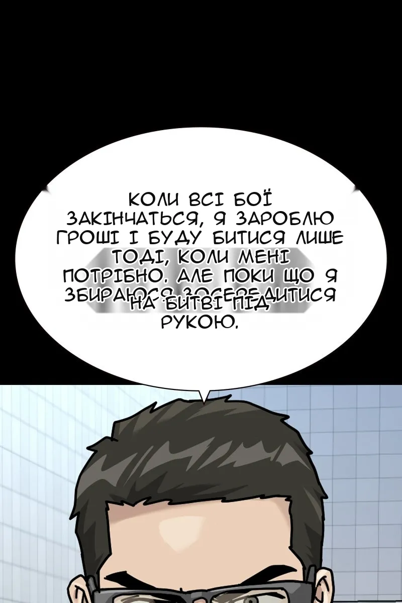 Сторінка 141