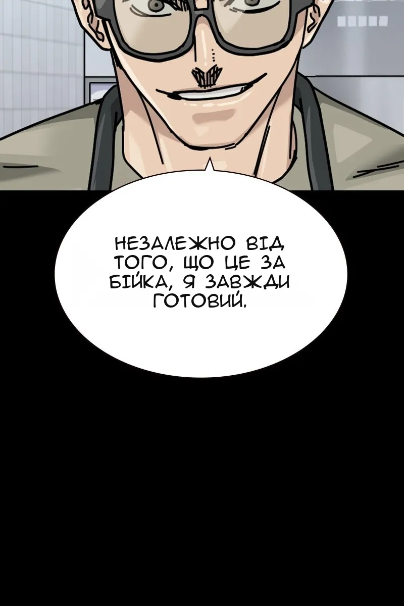 Сторінка 142