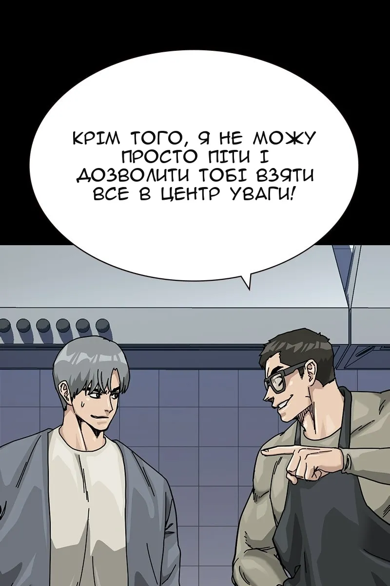 Сторінка 143
