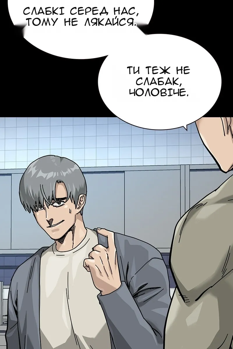 Сторінка 145