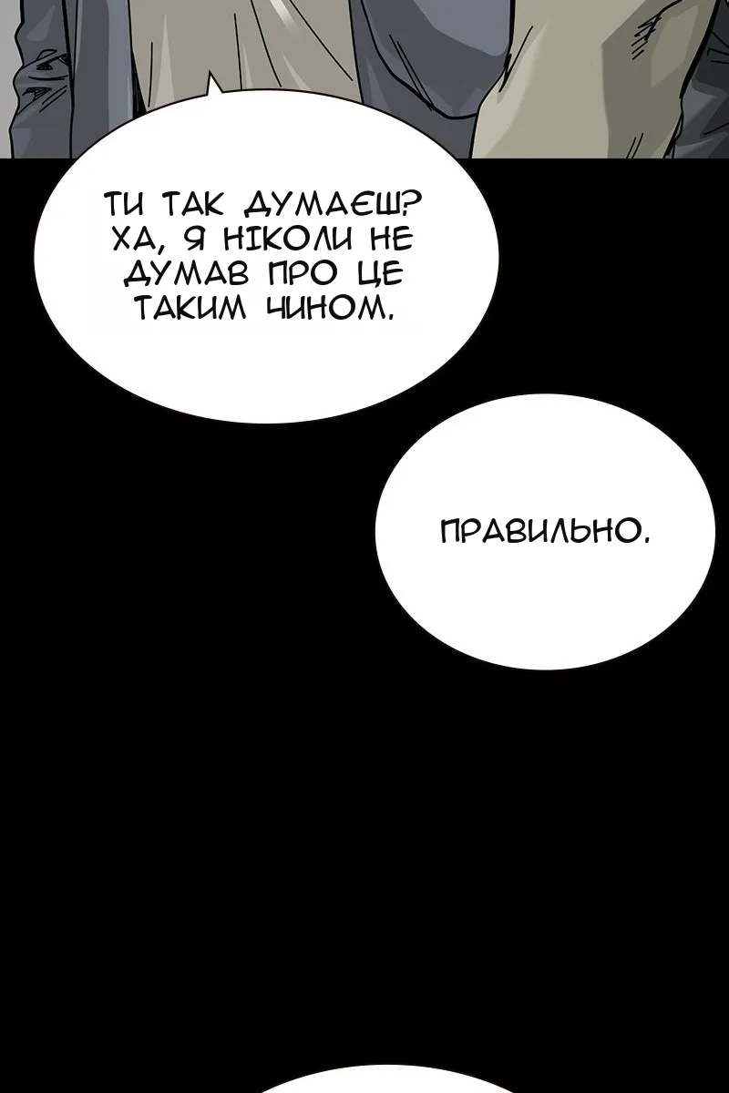 Сторінка 146