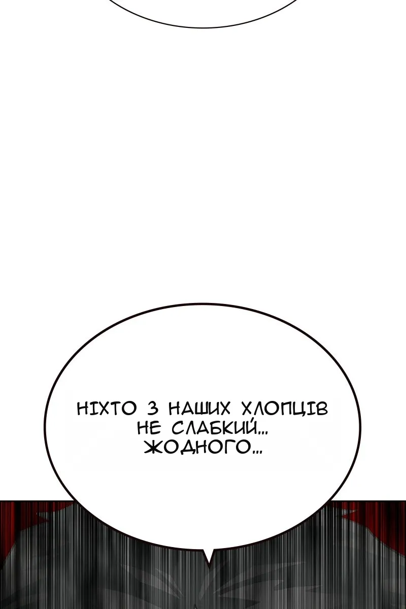 Сторінка 154