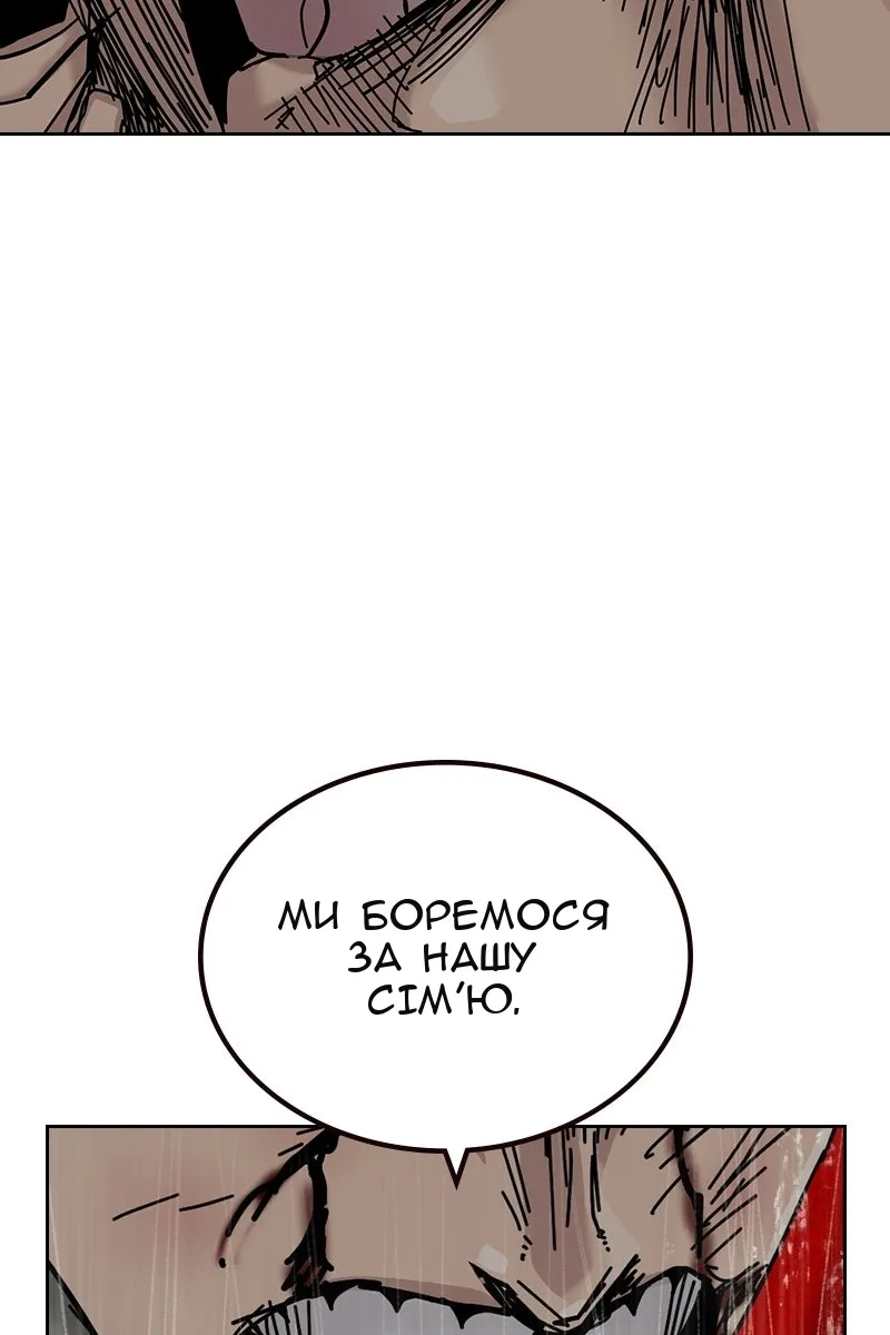 Сторінка 161